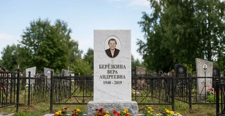 Памятник с художественной гравировкой, Пример гранитного памятника от мастерской «Мастер Каменев» на кладбище под Самарой