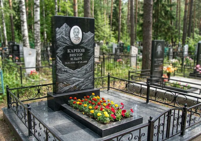 Памятник с гравировкой гор