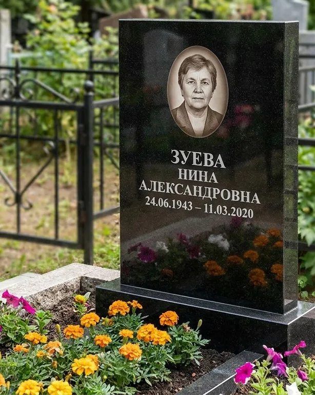 Горизонтальный чёрный гранитный памятник под ключ в Самаре