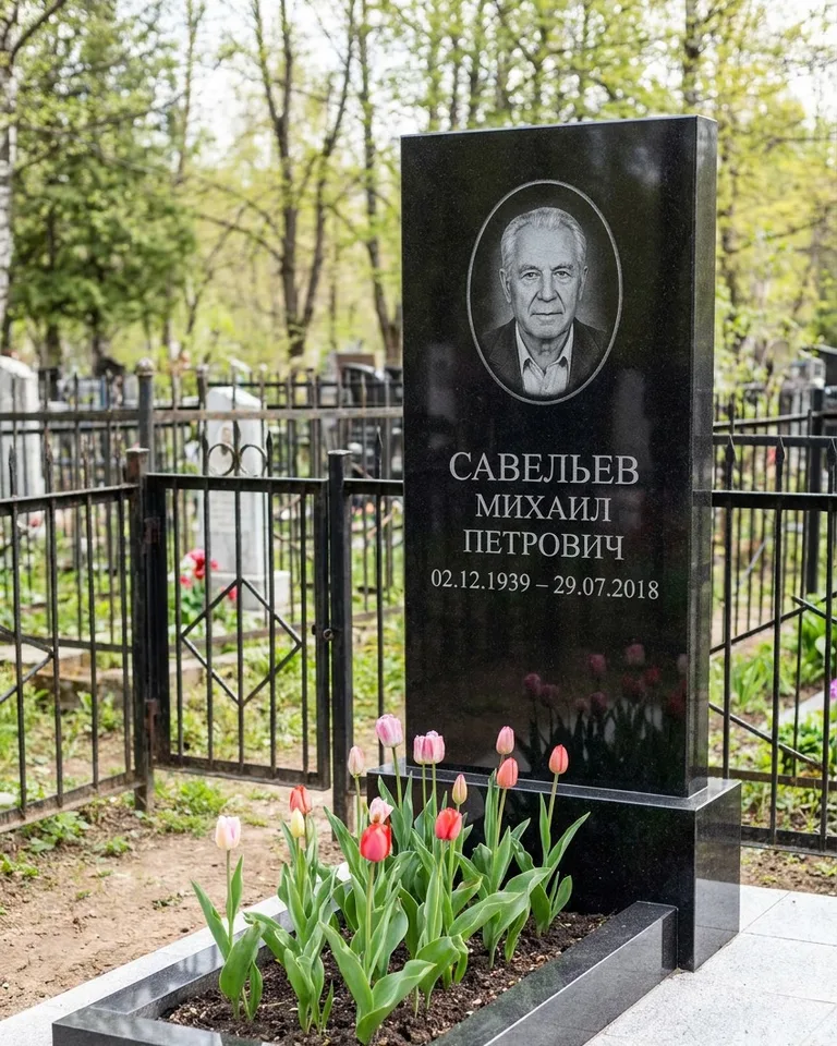 Горизонтальный памятник под ключ на гранитном основании в Самаре