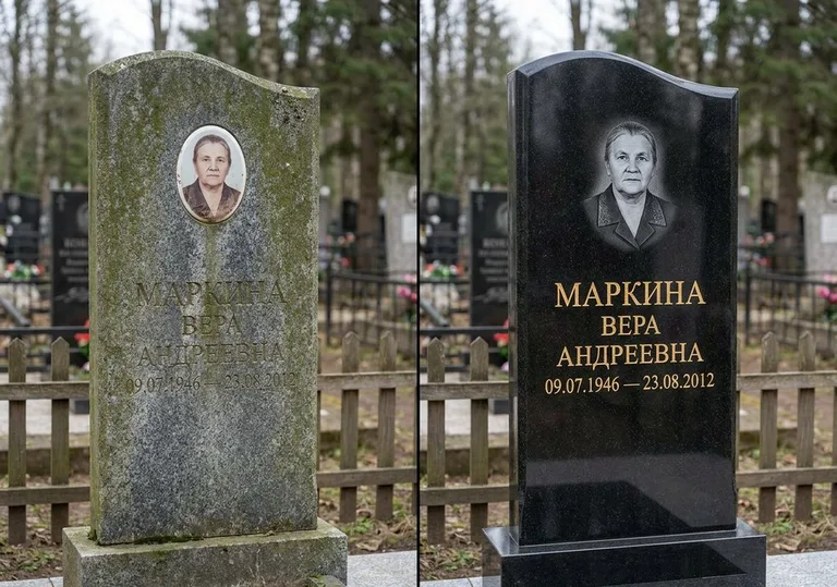 Очистка и полировка гранитной стелы: до и после в Самаре