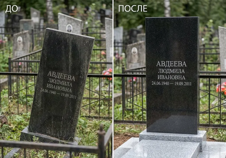 Выравнивание упавшего памятника на новое основание: до и после в Самаре