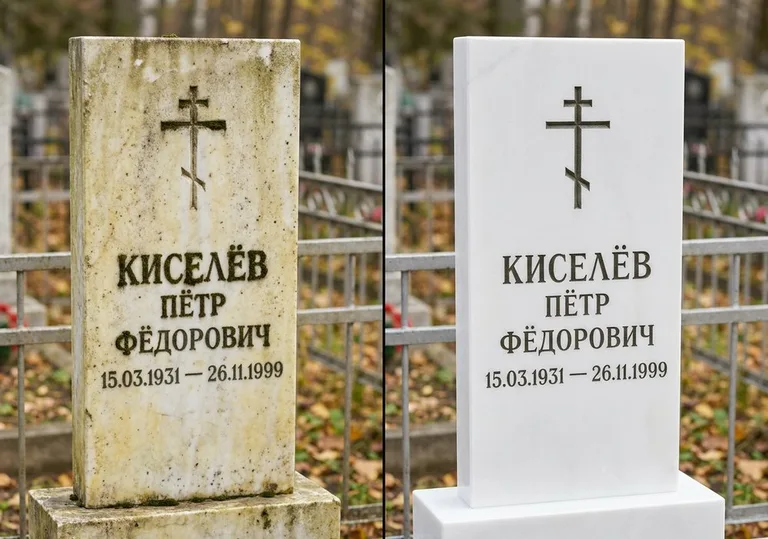 Восстановление белого мрамора: до и после в Самаре
