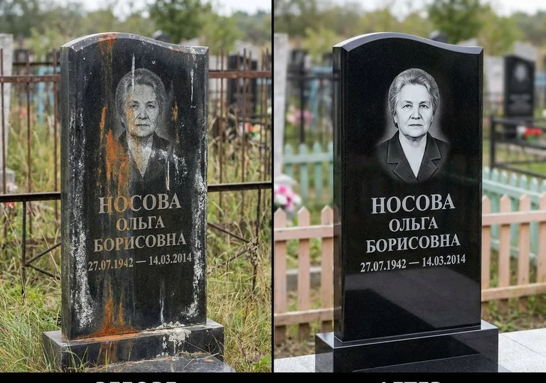 Склейка и восстановление памятника: до и после в Самаре