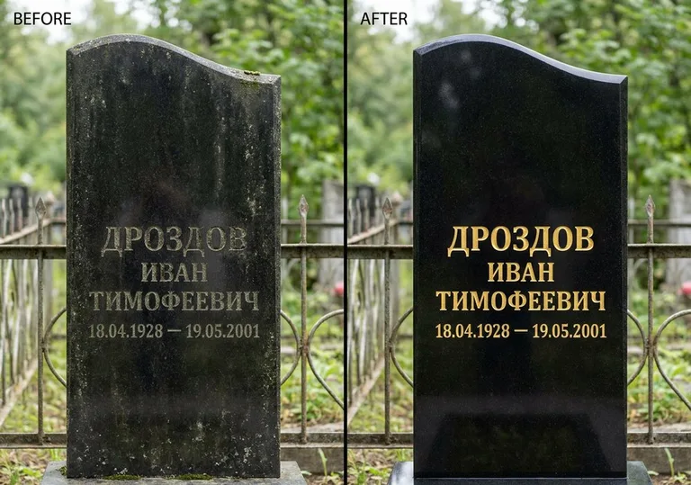Обновление и золочение надписей на памятнике в Самаре