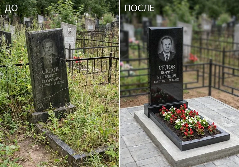 Пакет Комплексная реставрация под ключ — фундамент, восстановление камня, портрет, цветник