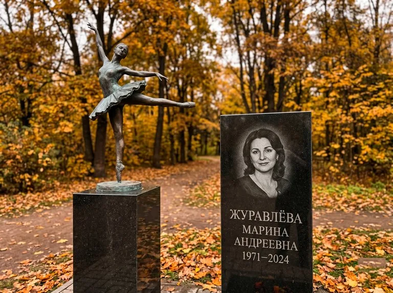 Бронзовая балерина на постаменте рядом со стелой осенью в Самаре