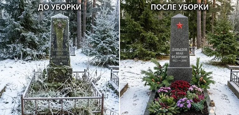Диптих №7: снят зелёный налёт с лицевой стороны вертикальной стелы — до и после в Самаре