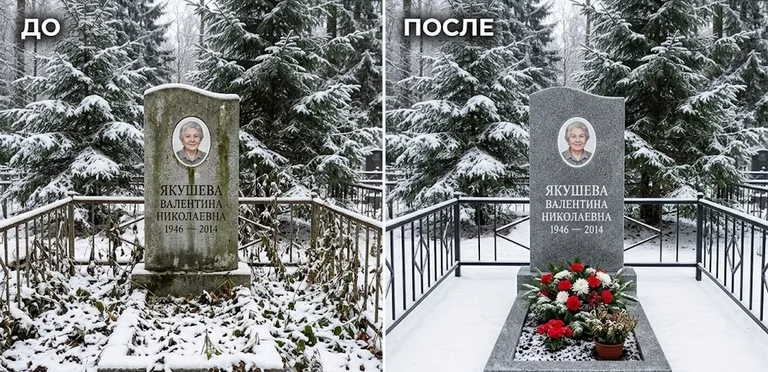 Диптих №13: современный карельский гранит с минималистичной гравировкой — мойка до и после в Самаре