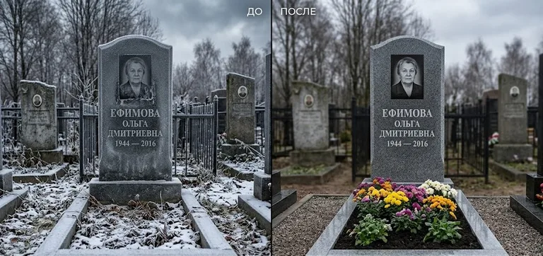 Диптих №11: участок с низкой металлической оградкой — помыты прутья и памятник в Самаре