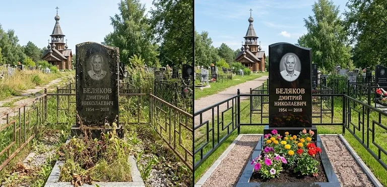 Уборка могилы с вазой и цветами до и после в Самаре