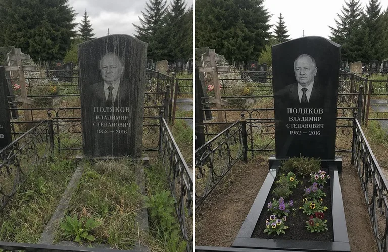 Уборка и чистка старой стелы до и после в Самаре