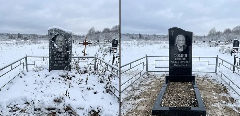 Уборка современного дизайнерского памятника до и после в Самаре