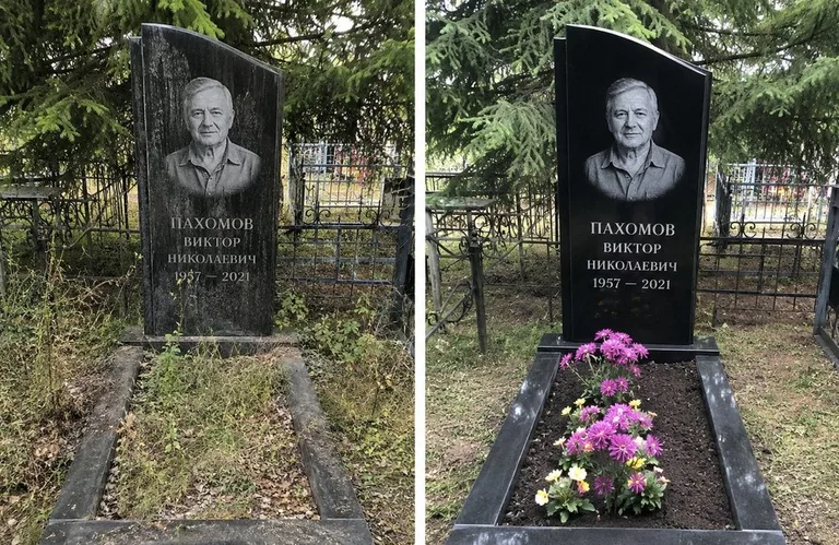 Мойка чёрного гранита с золотой гравировкой до и после в Самаре