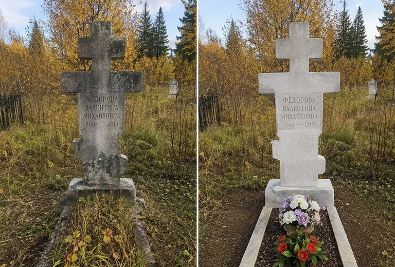 Уборка могилы до и после осенью — крест в Самаре