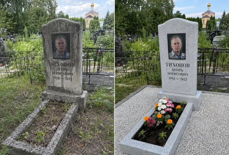 Уборка могилы до и после летом — у церкви в Самаре