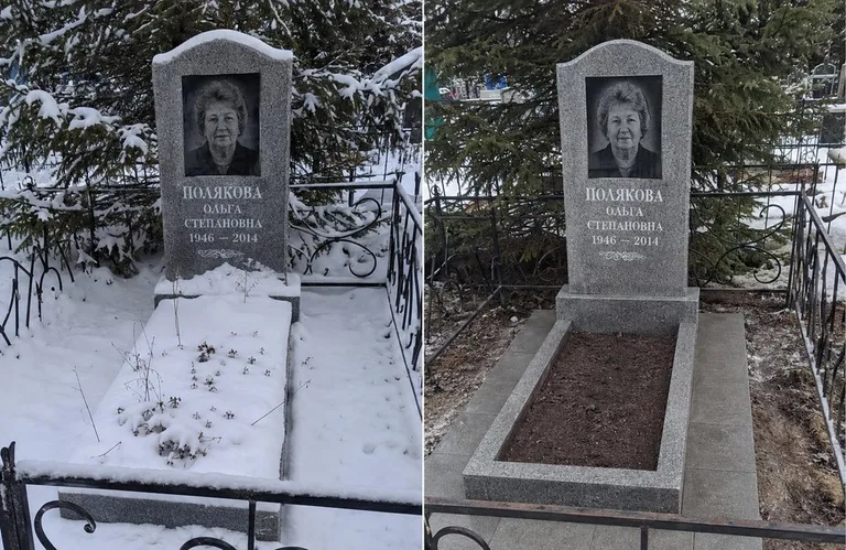 Мойка памятника и плитки до и после в Самаре