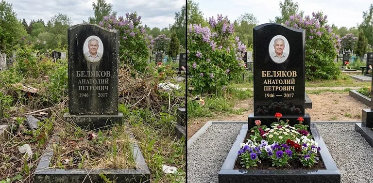 Уборка могилы до и после весной — цветущая сирень в Самаре