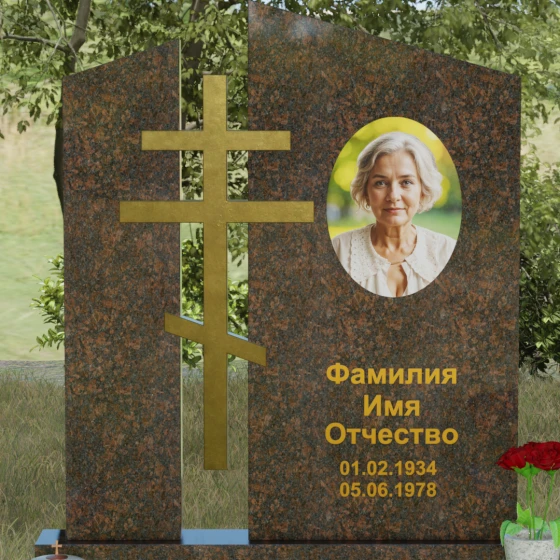 Православный комбинированный памятник с крестом, гранит Дымовский