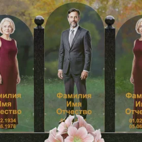 Памятник комбинированный вертикальный на троих - П252