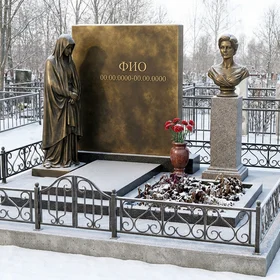 Бронзовый памятник в виде раскрытой книги