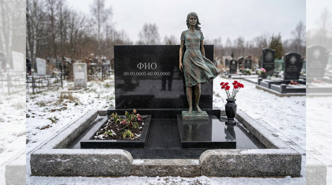 Пример дизайна: Бронзовый мемориал со скульптурой в полный рост