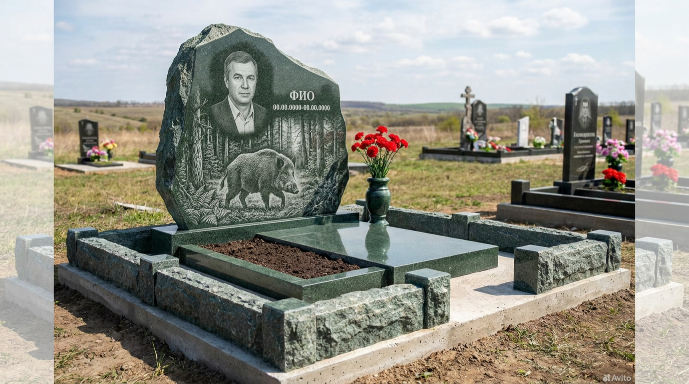 Пример дизайна: Гранитный памятник охотнику с фактурой скалы с лесной чащей