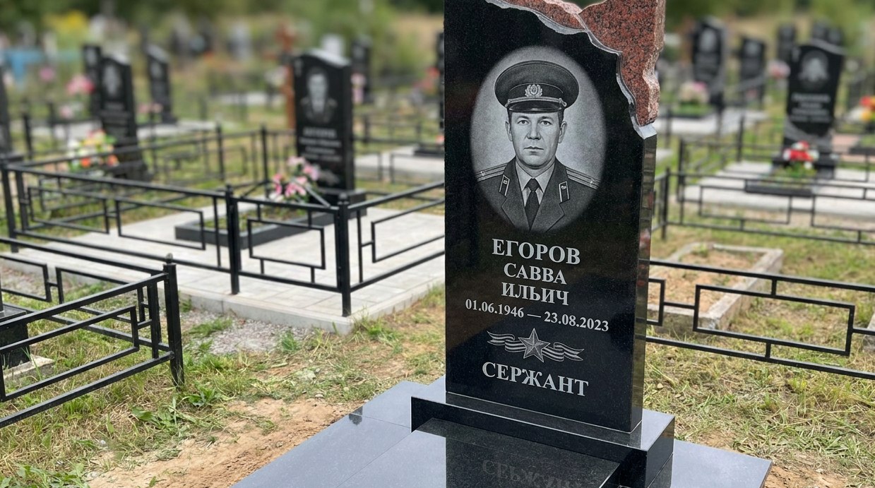 Пример дизайна: Гранитный памятник с портретом и гравировкой СЕРЖАНТ — фото и цена