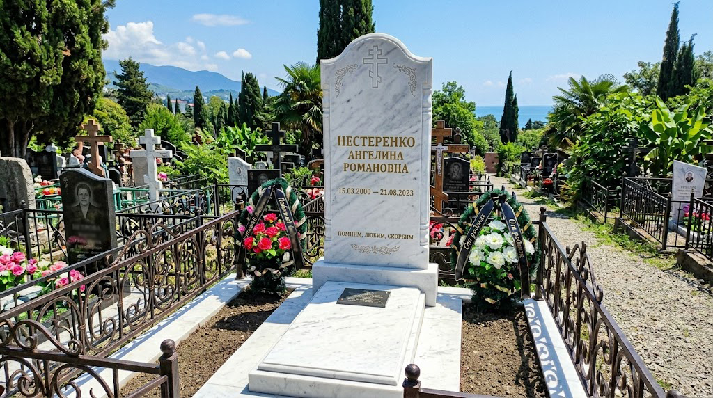 Фото до ретуши