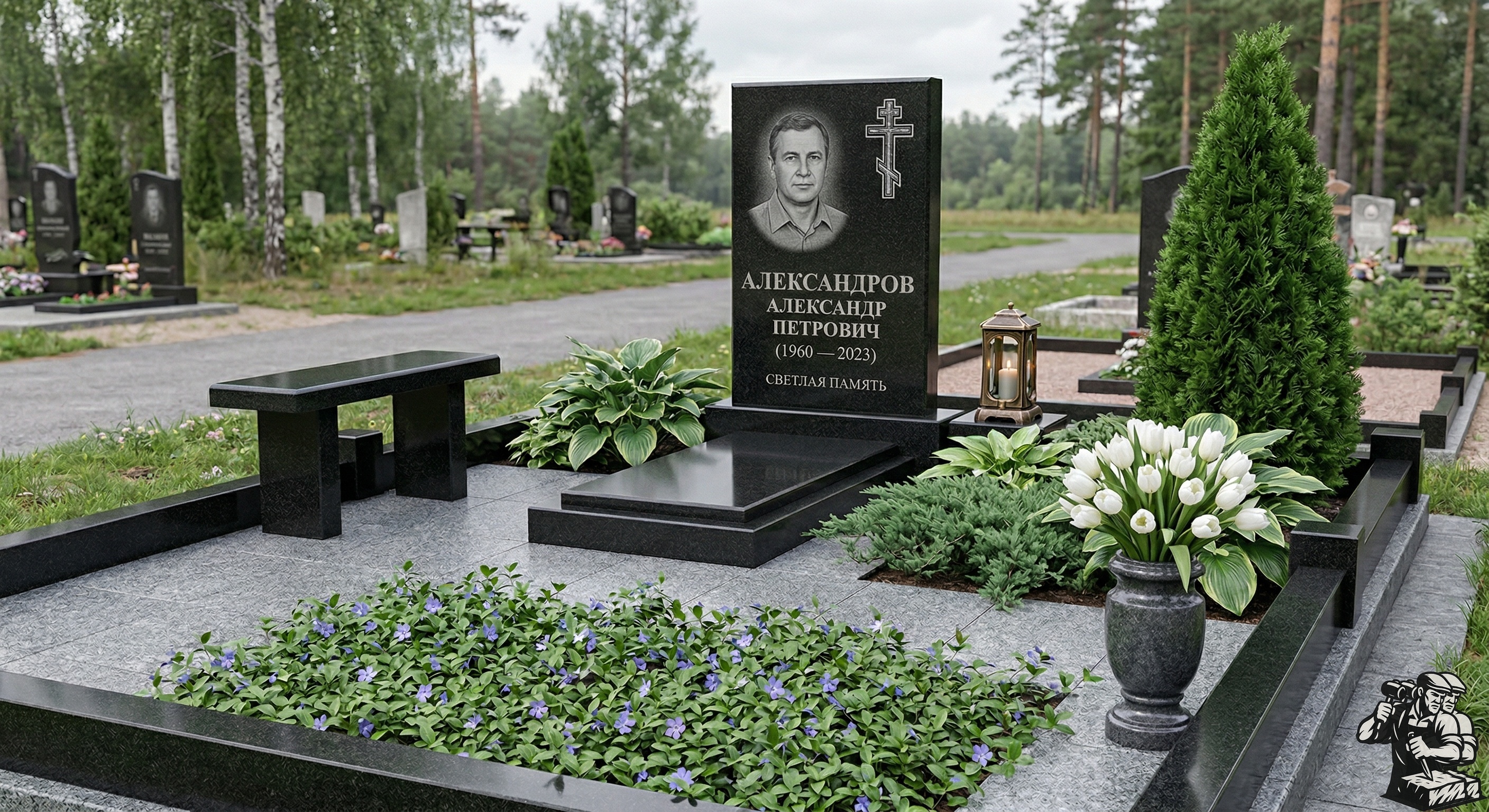 Фото после ретуши